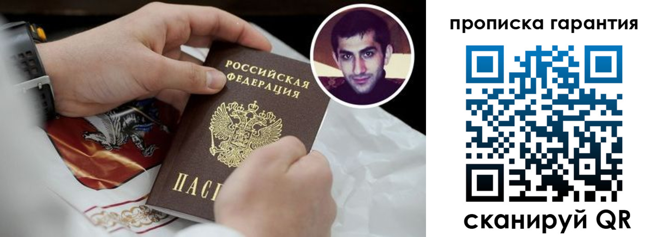 форма 3 в Красном Куте