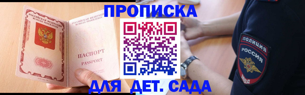 пропишу в квартире в Красном Куте